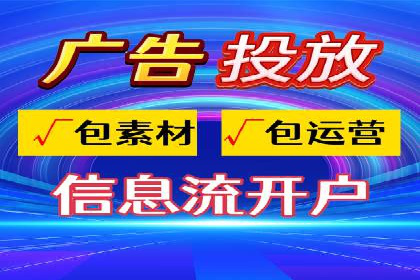 案例分享：SEM网络推广助力企业拓展市场