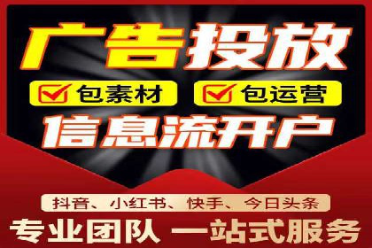 百度竞价广告优化案例：效果提升秘诀