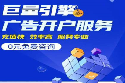 搜索引擎优化（SEM）在旅游行业的应用案例