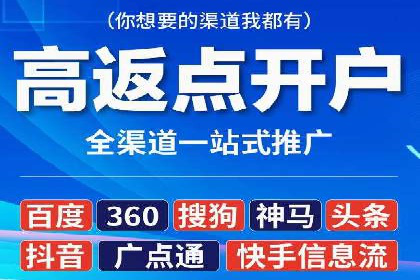百度竞价推广的广告创意与落地页优化——以某游戏公司为例
