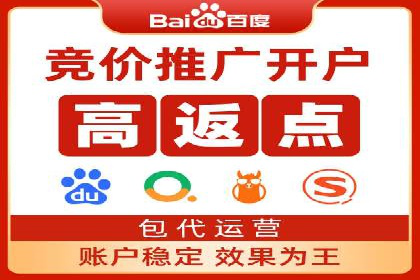 开户高返点策略案例：如何稳操胜券