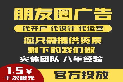 竞价排名广告投放案例
